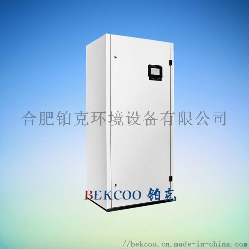 如何選擇實驗室恒溫恒濕空調以及監控系統？